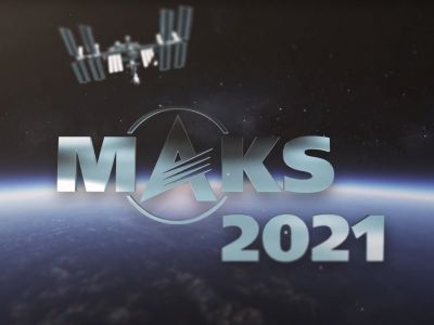 АО «НПК «СПП» участвует в МАКС-2021