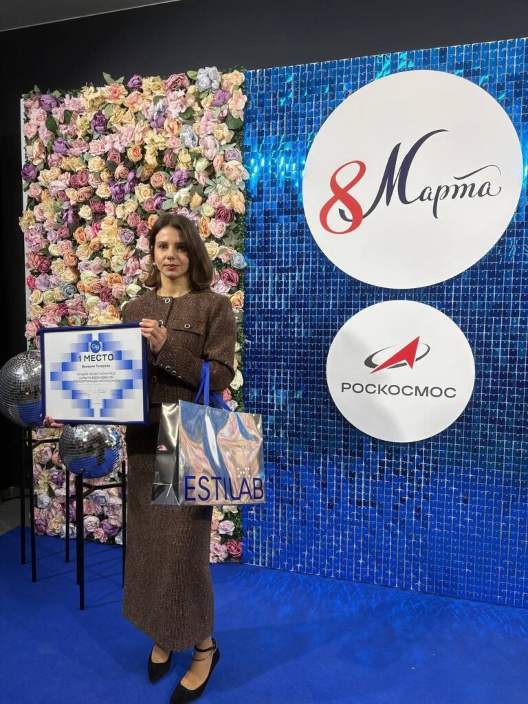 Председатель СМУИС АО «НПК «СПП» стала победителем конкурса «Орбита вдохновения»